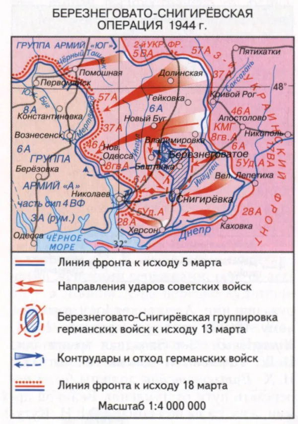 Народився В'ячеслав Цвєтаєв — генерал-полковник, його війська відіграли вирішальну роль у Березнеговато-Снігірській операції